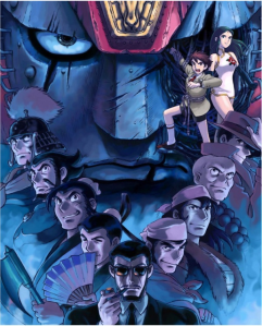 giant robo