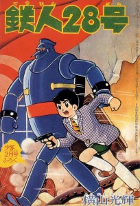 tetsujin28_33