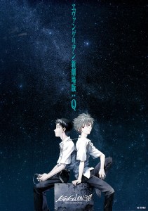 Evangelion 3.0: You Can (Not) Redo on jo kokonaan uusi sivu Shinjin tarinassa, mutta toimii lähinnä epätasapainoisena johdantona sarjan viimeiselle osalle. Julisteen kuvassa Shinji ja Kaworu.