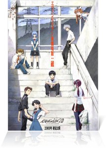 Evangelion 2.0: You Can (Not) Advance etenee vielä osittain alkuperäissarjan kertomuksen mukaan  johdattaen lopulta sarjan tarinan kohti uusia raiteita. Julisteen hahmot ovat samat kuin edellisen elokuvan julisteessa, uusina lisäyksinä Asuka Langley-Shikinami (ylhäällä oikealla) ja Mari Illustrious Makinami (oikea alareuna).