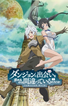 Danmachi2