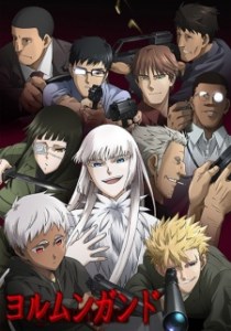 Jormungand2