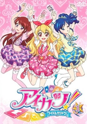 Aikatsu_DVD_Rental_1
