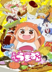 Himouto