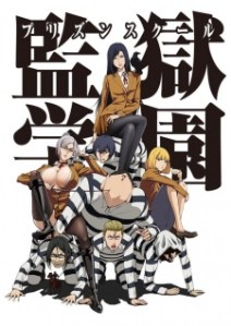 PrisonSchool