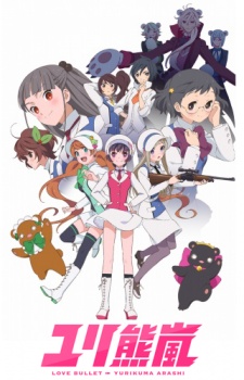 Yurikuma12